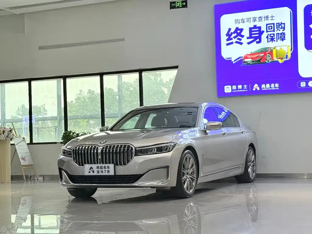 2019 BMW 7 Series 740Li