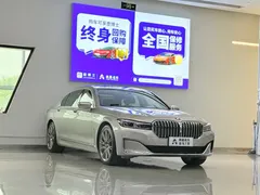 2019 BMW 7 Series 740Li — фото 3