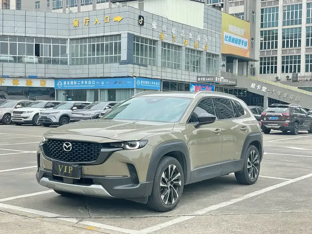 2023 Mazda CX-50 2.5L