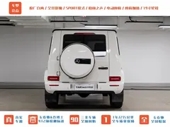 2023 Mercedes-Benz G-Class G 350, белый — фото 6