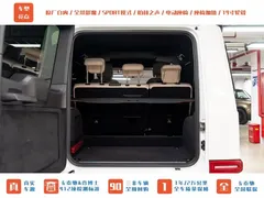 2023 Mercedes-Benz G-Class G 350, белый — фото 7