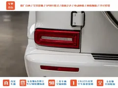 2023 Mercedes-Benz G-Class G 350, белый — фото 8