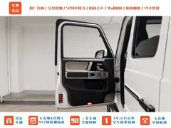2023 Mercedes-Benz G-Class G 350, белый — фото 9