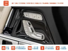 2023 Mercedes-Benz G-Class G 350, белый — фото 10