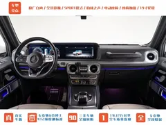 2023 Mercedes-Benz G-Class G 350, белый — фото 13