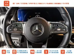 2023 Mercedes-Benz G-Class G 350, белый — фото 14
