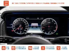 2023 Mercedes-Benz G-Class G 350, белый — фото 15
