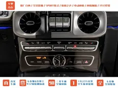 2023 Mercedes-Benz G-Class G 350, белый — фото 18