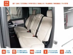 2023 Mercedes-Benz G-Class G 350, белый — фото 22