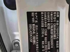2022 Toyota RAV4 2.0L CVT 4WD Premium, белый — фото 13