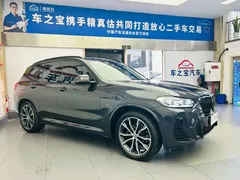 2022 BMW X3 Leading M Night Package — фото 3