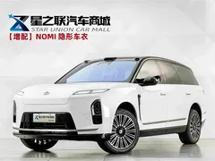 2026 Nio ES8 6-seat Executive Luxury, белый — фото 1