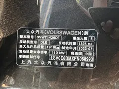 2023 Volkswagen Lamando L 280TSI DSG — фото 20
