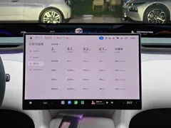 2025 Xiaomi YU7 4WD Max, синий — фото 12