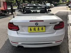 2019 BMW 2 Series 2 225i, белый — фото 6