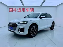 2022 Audi Q5L 40T, белый — фото 2