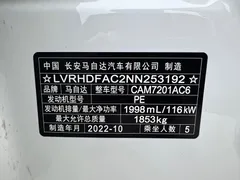 2022 Mazda 3 2.0L AT, белый — фото 19