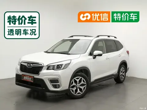 2021 Subaru Forester 2.0i Luxury EyeSight