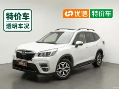 2021 Subaru Forester 2.0i Luxury EyeSight, белый — фото 1