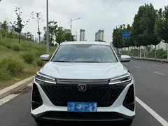 2022 Changan CS75 PLUS 1.5T AT, белый — фото 2