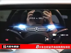2022 Mercedes-Benz E-Class E 350 e L, чёрный — фото 3