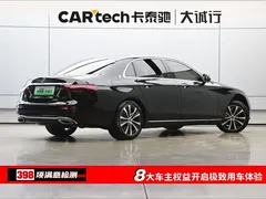 2022 Mercedes-Benz E-Class E 350 e L, чёрный — фото 9