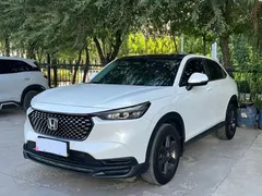 2023 Honda XR-V 1.5L CVT, белый — фото 1