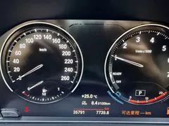 2022 BMW X1 sDrive20Li, белый — фото 26
