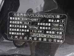 2023 Volkswagen Lamando L 280TSI DSG — фото 13