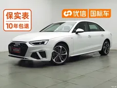 2020 Audi A4L 40 TFSI, белый — фото 1