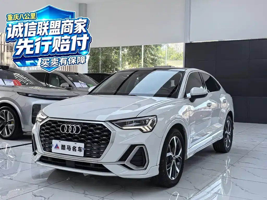 2020 Audi Q3 Sportback 40 TFSI