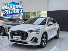 2020 Audi Q3 Sportback 40 TFSI, белый — фото 1