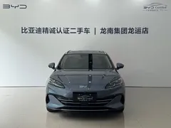 2025 BYD Seal 06 Touring 06 DM-i 150KM, синий — фото 2