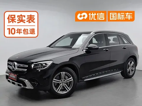 2021 Mercedes-Benz GLC 260 L 4MATIC