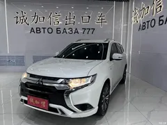 2021 Mitsubishi Outlander 2.0L 2WD 5, белый — фото 1