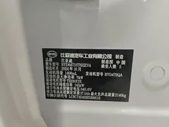 2024 BYD Song Pro 71KM, белый — фото 22