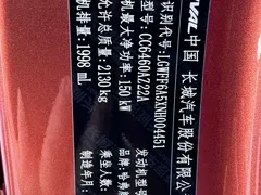 2021 Haval Dargo 2.0T DCT 4WD — фото 15