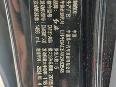2024 Hongqi H5 1.5T DCT, чёрный — фото 11