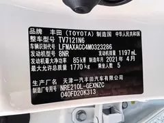 2021 Toyota Corolla 1.2T S-CVT Pioneer, белый — фото 15