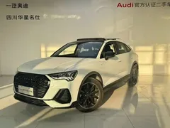 2023 Audi Q3 Sportback 45 TFSI quattro, белый — фото 1