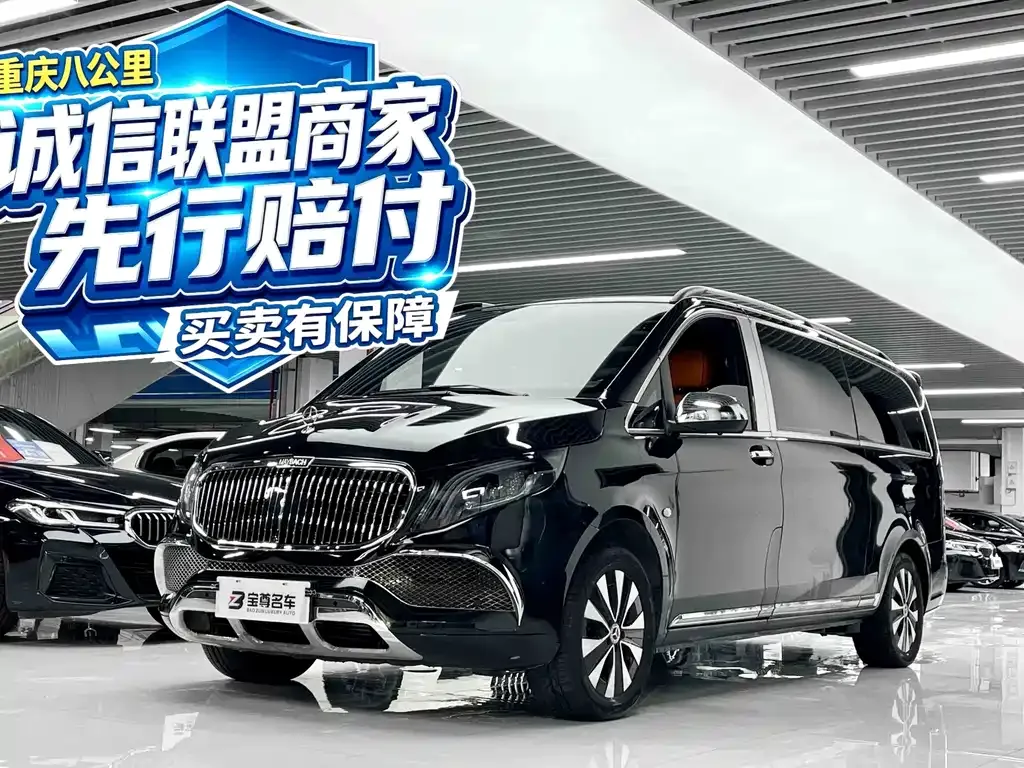 2023 Mercedes-Benz Vito 2.0T 7