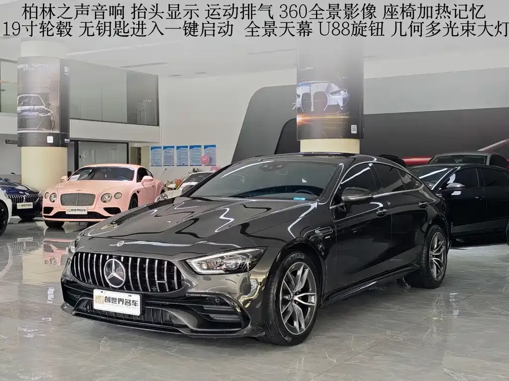 2020 Mercedes-Benz AMG GT 50