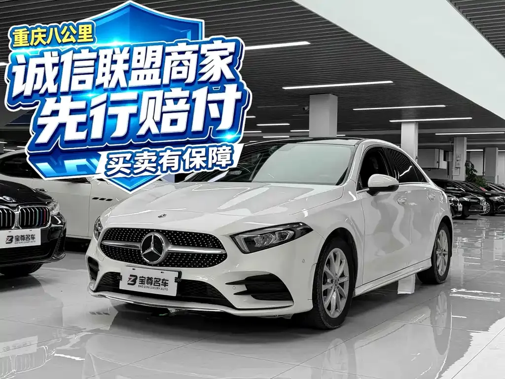 2021 Mercedes-Benz A-Class A 200 L