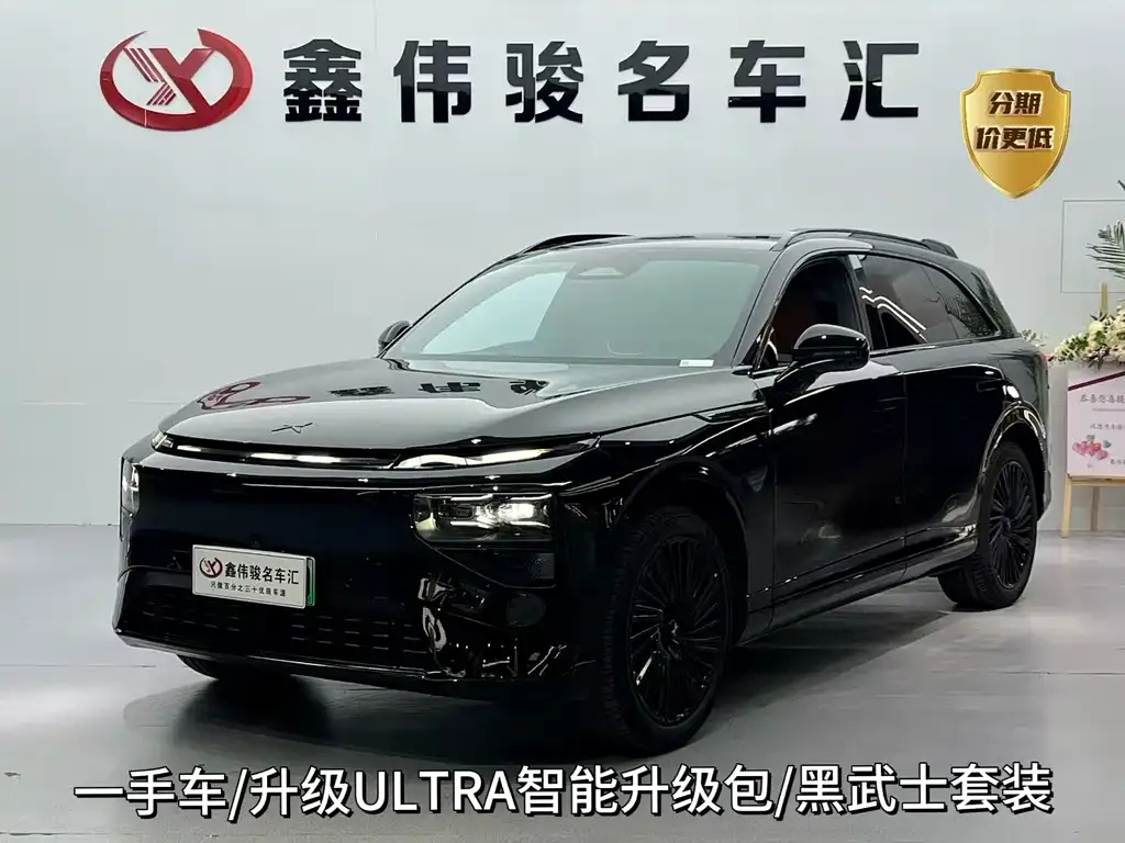 2026 Xpeng G9 725 Max