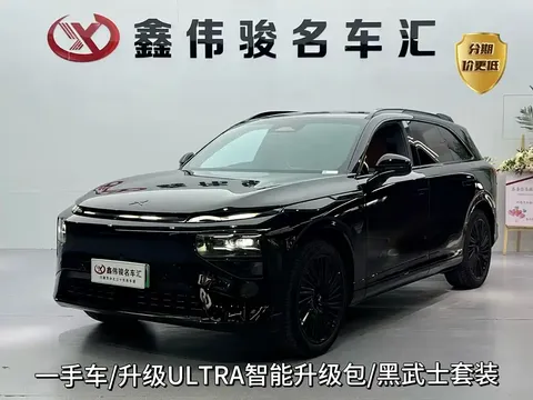 2026 Xpeng G9 725 Max