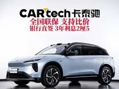 2024 Nio ES6 75kWh, синий — фото 2