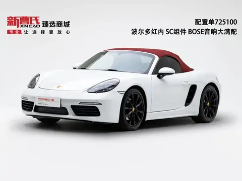 2020 Porsche 718 Boxster 2.0T