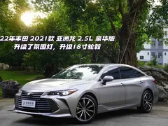2021 Toyota Avalon 2.5L Luxury — фото 1
