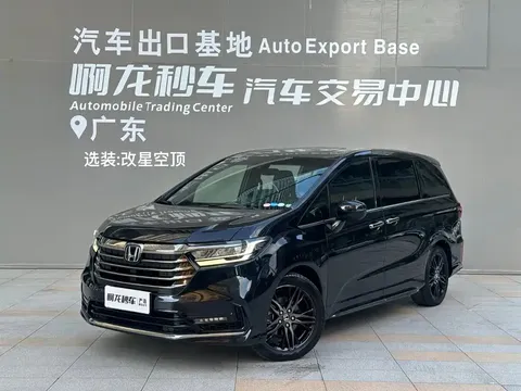 2022 Honda Odyssey 2.0L e:HEV