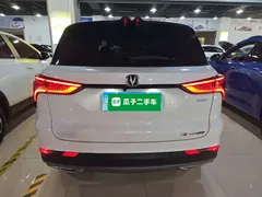 2022 Changan CS75 PLUS 1.5T AT Luxury, белый — фото 6